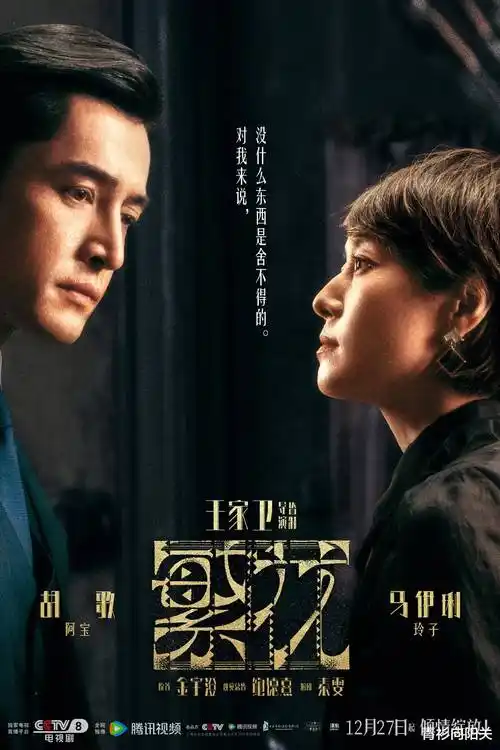 昼颜 深夜档日剧推荐