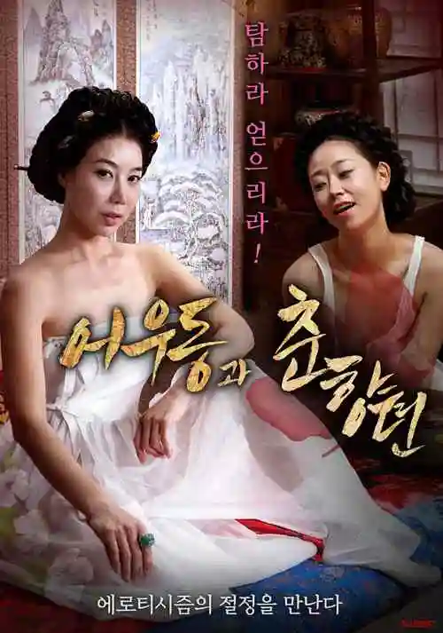 未麻的部屋 日本限制级动画