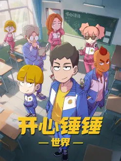异兽魔都 日本暗黑奇幻动画